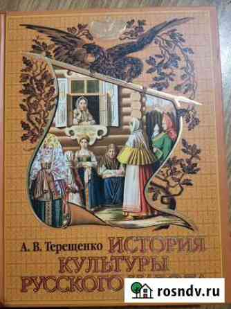 Книги Тобольск