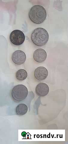 Монеты СССР Кохма - изображение 1