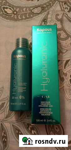 Краска + оксид Капус (Цена за всё) Мурманск - изображение 1