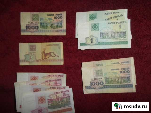 Банкноты рб постсоветского периода Мурманск - изображение 1