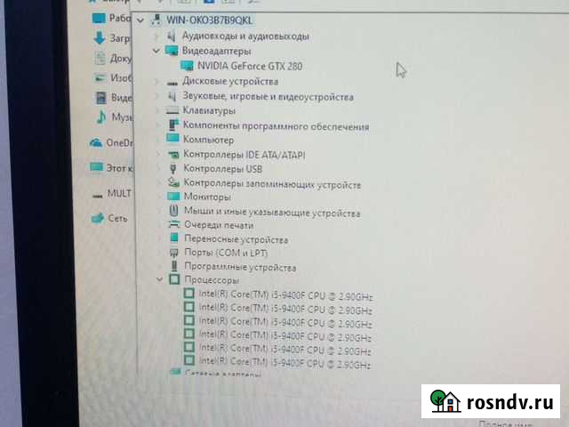 Системник Малгобек - изображение 1