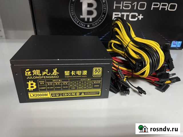 Блоки питания 2000w Ростов-на-Дону - изображение 1