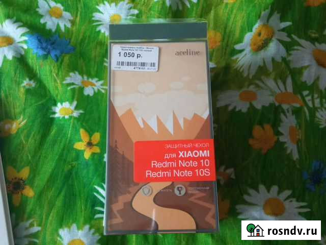 Чехол Тында - изображение 1