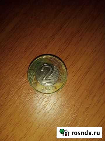 2 zlote 1995 года Пермь - изображение 1