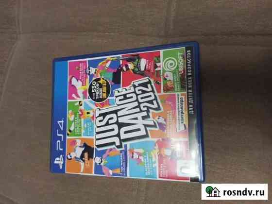 Just dance 2021 ps4 Орск