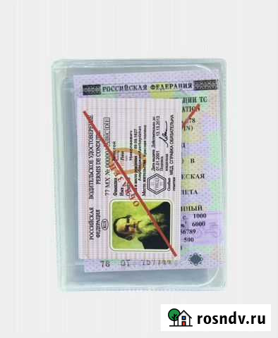 Вкладыш в автодокументы Казань - изображение 1