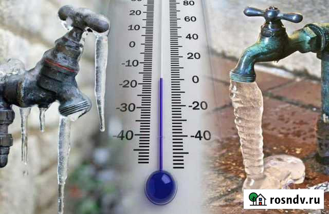 Разморозка водопровода,канализации Челябинск - изображение 1