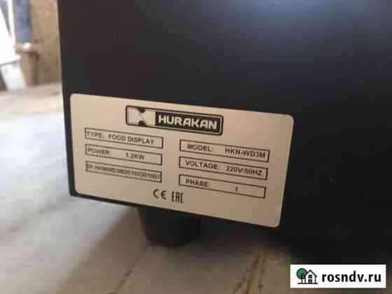 Тепловая ветрина hurakan HKN-WD3M Ангарск