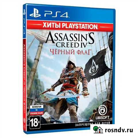 PS4 игра Ubisoft Assassins Creed IV.Черный флаг.Х Котельники - изображение 1