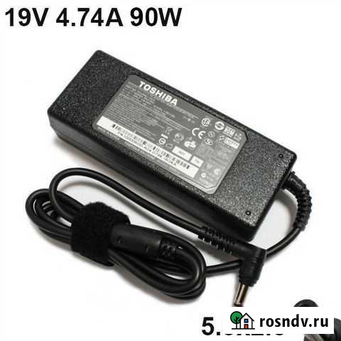 Блок питания зарядка тошиба Пермь - изображение 1