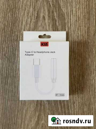 Кабель Audio AUX USB Type-C Астрахань - изображение 1