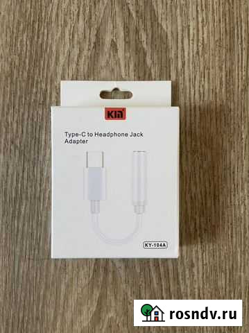 Кабель Audio AUX USB Type-C Астрахань - изображение 1