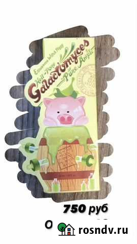 Сыворотка Новоалександровск - изображение 1