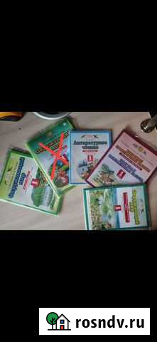 Рабочие тетради 1 класс Ульяновск - изображение 1