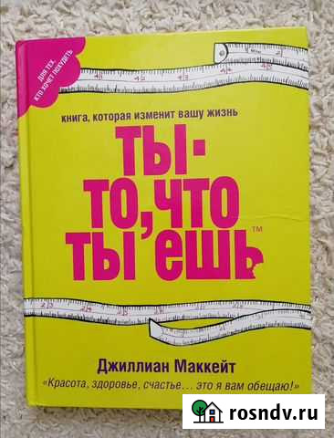 Книга Череповец - изображение 1