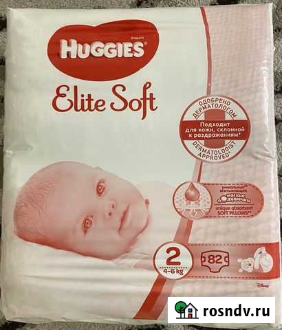 Подгузники. Размер 2(4-6 кг) Красноярск - изображение 1