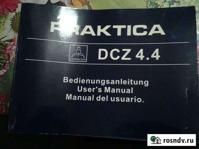 Пленочный фотоаппарат praktica Нижний Новгород - изображение 1