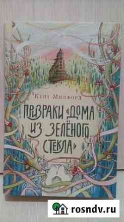 Книга Псков