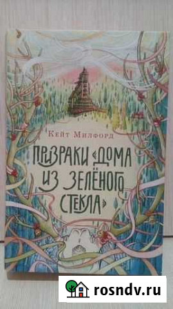 Книга Псков - изображение 1