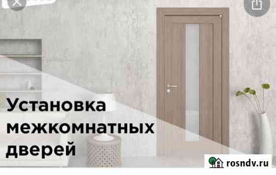 Установка межкомнатных дверей Бабаюрт