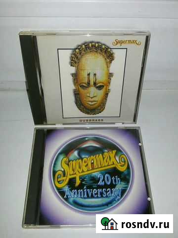 CD Supermax Екатеринбург - изображение 1