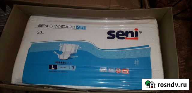 Памперсы 3 привезу на дом бесплатно Хабаровск - изображение 1