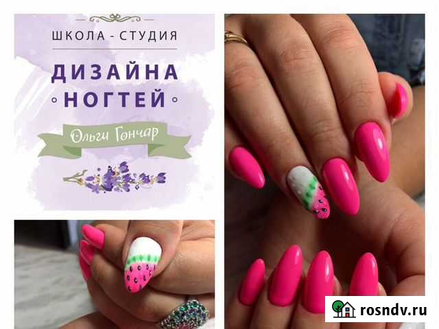 Обучение Маникюр, Наращивания Ногтей Старый Оскол - изображение 1