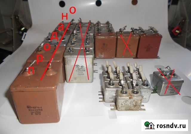 Конденсаторы б/у Кострома - изображение 1