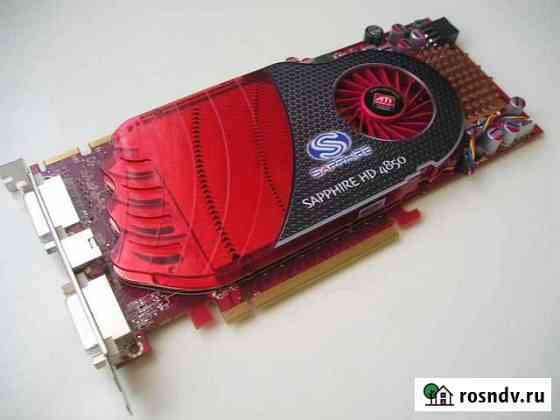 Видеокарта hd4850 Омск