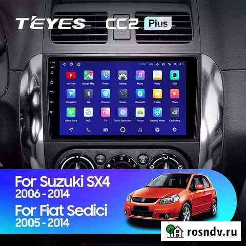 Автомагнитола Teyes Сузуки SX4 Казань