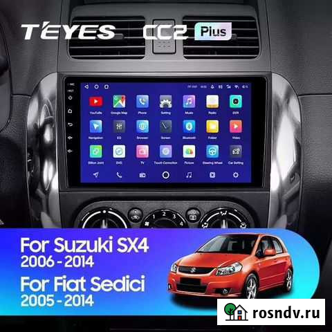 Автомагнитола Teyes Сузуки SX4 Казань - изображение 1
