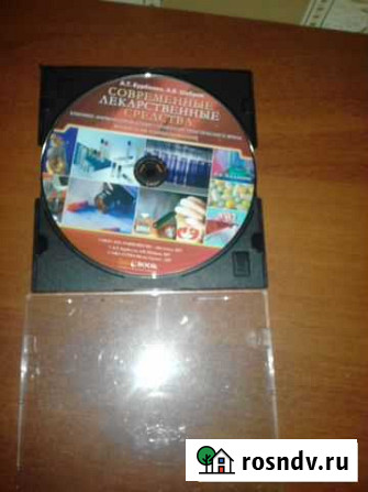 DVD современные лекарства Апатиты - изображение 1