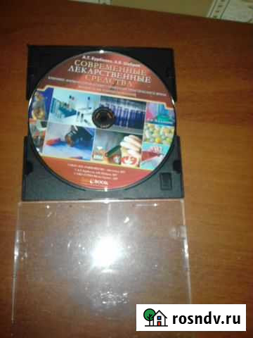 DVD современные лекарства Апатиты - изображение 1
