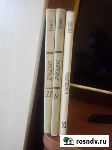 Учебники english Абакан - изображение 1