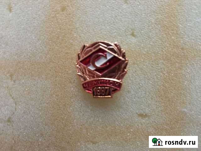 Спартак Москва Новосибирск - изображение 1