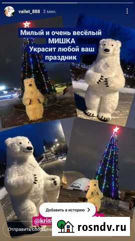 Аниматор на любой случай Красноярск - изображение 1