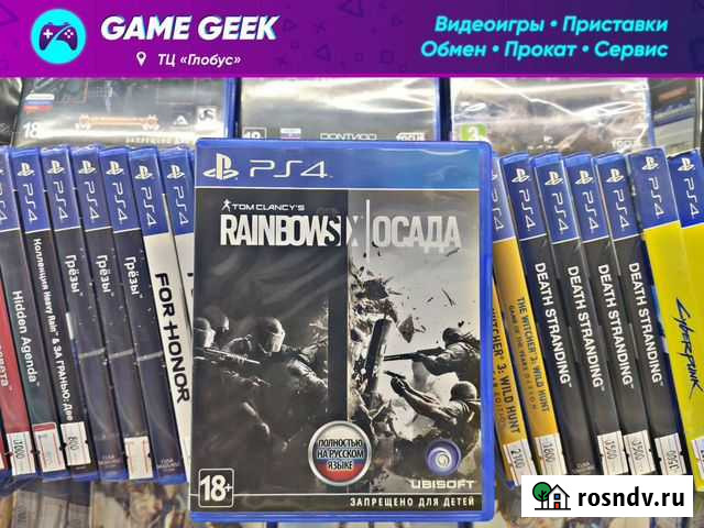 Rainbow Six Осада на PS4 Набережные Челны - изображение 1