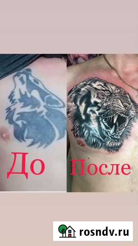 Татуировки любой сложности, перекрытие татуировок Пенза - изображение 1
