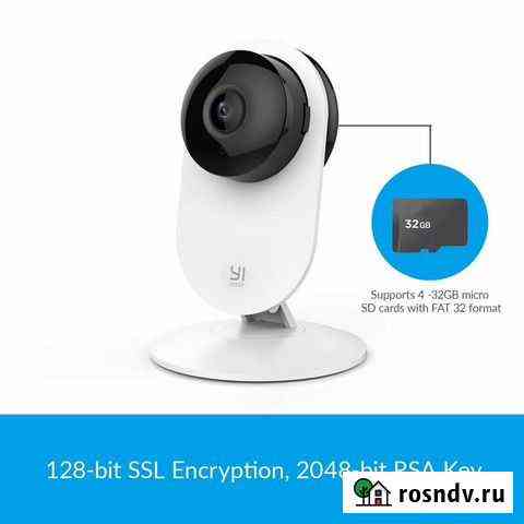 Xiaomi.Домашняя камера YI 1080p Home Camera 3 Курск