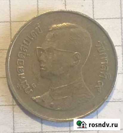 Старинные серебряные монеты Трудобеликовский - изображение 1