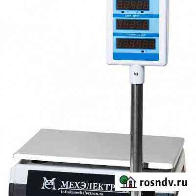 Весы торговые электронные Рубцовск