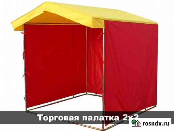 Тент торговая палатка Казань