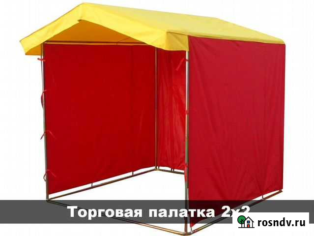 Тент торговая палатка Казань - изображение 1