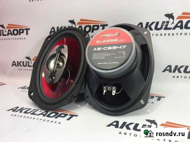 Динамики Новокузнецк - изображение 1