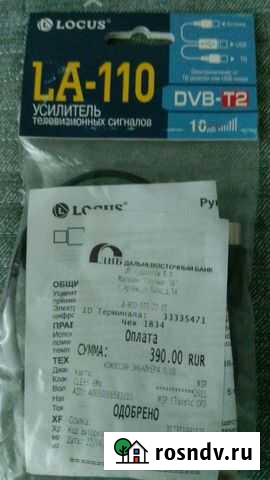 Усилитель кабельного телевидения Артем - изображение 1