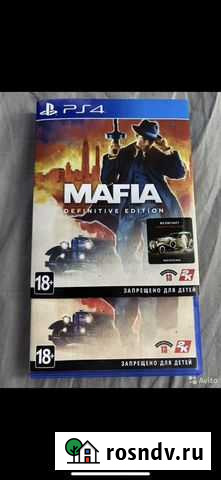 Игры для ps4 Звенигород - изображение 1