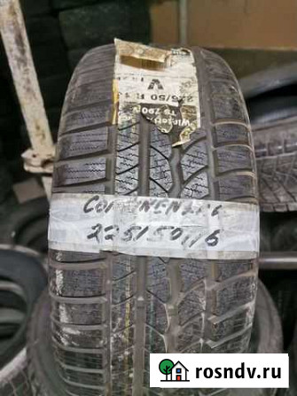 225/50 R16 Continental 1шт Кострома - изображение 1