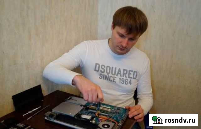 Ремонт компьютеров и ноутбуков.Вызов на дом Екатеринбург - изображение 1