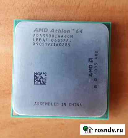 Процессор AMD Athlon 64 Когалым