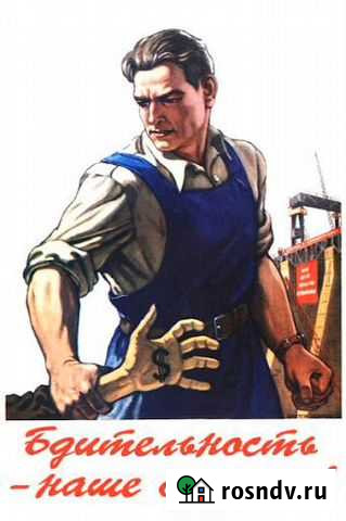 Долги, мошенники, конфликты в бизнесе - защита Краснодар - изображение 1